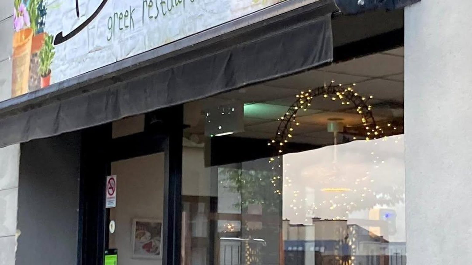 Dollakis Restaurant 9